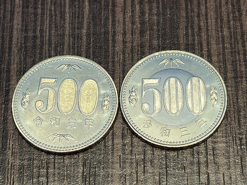 この違い 新旧令和3年500円硬貨|羽村・青梅・瑞穂・福生・あきる野で家族にピッタリのマイホーム探しなら西武住販